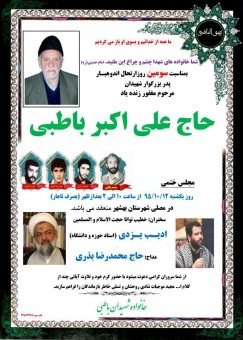 photo_2017-01-01_08-03-09