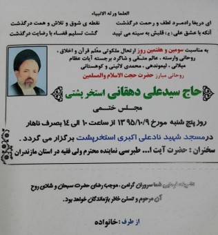 photo_2017-01-02_20-12-32