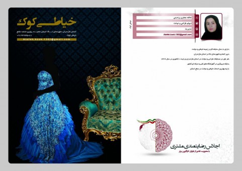 photo_2017-01-10_22-51-29