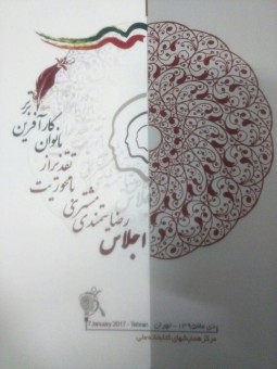 photo_2017-01-10_22-51-37