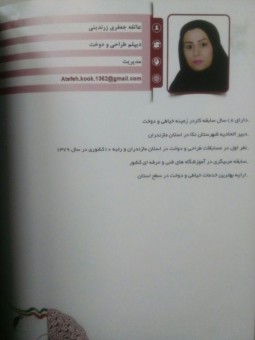 photo_2017-01-10_22-51-44