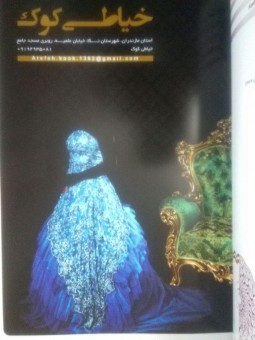 photo_2017-01-10_22-51-53