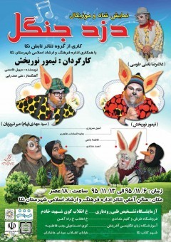 photo_2017-01-24_17-15-05-240x340