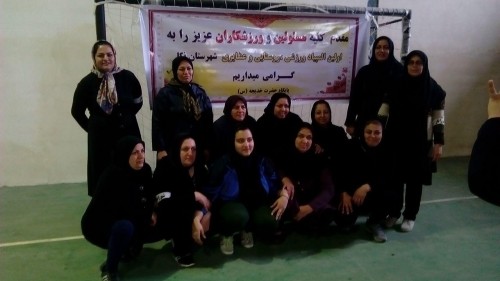 photo_2017-01-26_20-06-03