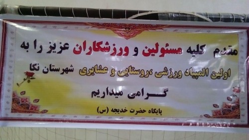 photo_2017-01-26_20-06-07