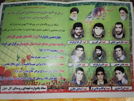 photo_2017-02-09_15-33-25