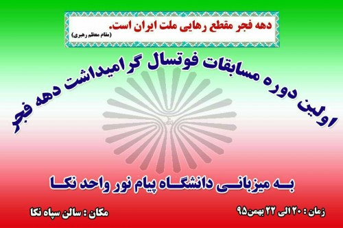 photo_2017-02-11_06-13-11