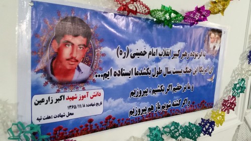 ۲۰۱۷۰۲۰۶_۰۷۵۸۳۷