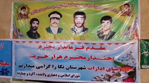 ۲۰۱۷۰۲۰۷_۱۱۳۰۴۴