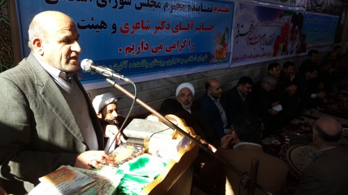 ۲۰۱۷۰۲۰۷_۱۱۳۶۲۹