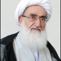 آِیه الله نوری همدانی :انقلاب اسلامی جایگاه شایسته زنان در اجتماع را مشخص کرد
