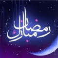 هلال ماه رمضان سهشنبه قابل رؤیت است