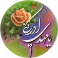 روزی که بازار تعلقات دنیا را تعطیل کنیم ؛ او خواهد آمد