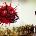 احمد زلیکانی ازافتتاح گنجینه دفاع مقدس دربوستان شهدای گمنام نکا خبر داد