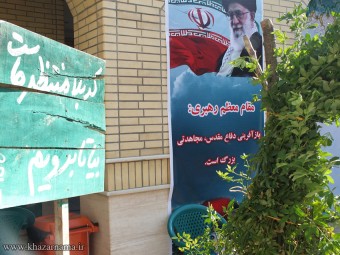 DSCF4512-copy-340x255