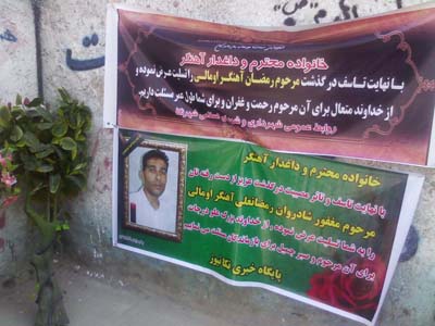 IMG_۲۰۱۳۱۰۱۶_۱۴۰۲۴۲