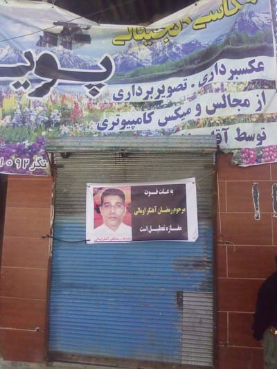 IMG_۲۰۱۳۱۰۱۶_۱۴۰۳۴۵