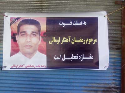 IMG_۲۰۱۳۱۰۱۶_۱۴۰۴۰۰