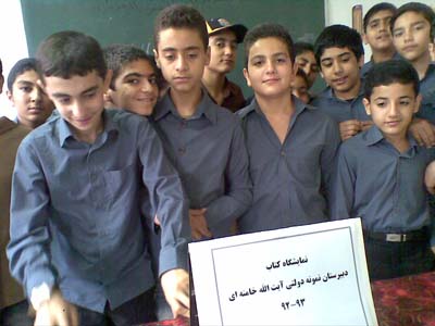 ۲۰۰۹۰۷۰۷(۰۰۱)