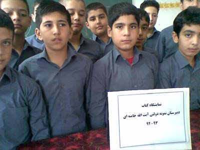 ۲۰۰۹۰۷۰۷(۰۰۸)