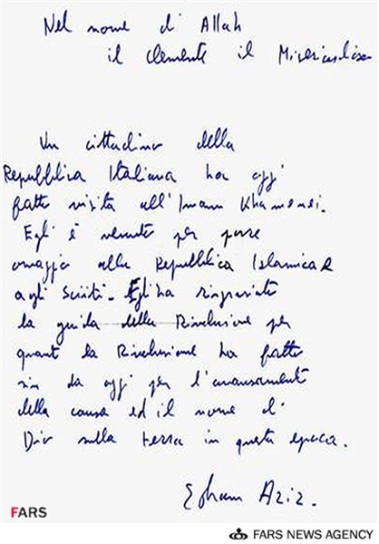 13920816000423_PhotoL