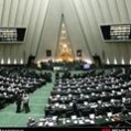 مجلس از حذف ۳۰ درصد یارانه بگیران عقب نشست / همه تا پایان سال یارانه میگیرند