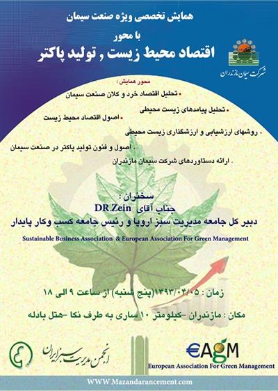 7c3767d8-2cad-40ee-add5-576bcb88dbad_20140630_155258