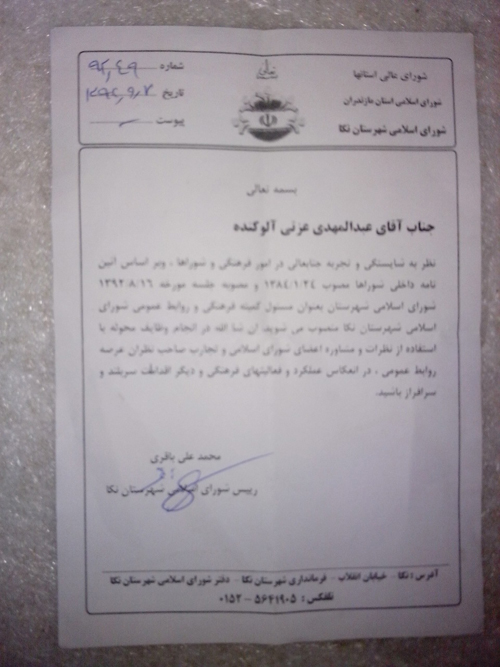 image-9938219117e85dd06eb260b1f0c2b01b81af5d362ac5814f45ff06b02d2c4886-V