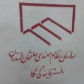 انتخابات نظام مهندسی درنکا برگزار شد/عکس ازحواشی