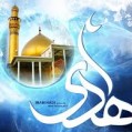ولادت حضرت امام علی النقی الهادی(ع) مبارک باد