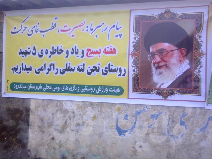 90968626081464352871