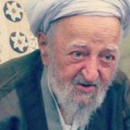 حجت الاسلام روحانی نژاد از علمای شهرستان بهشهر درگذشت