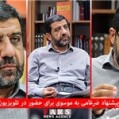 دلنوشته ضرغامی برای حاج رجب فرش قرمز ملائک زیر پای بابا رجب!