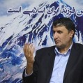 «محمد اسلامی» گزینه نهایی برای تصدی استانداری مازندران