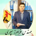 مهندس سپری پجتی عضو انجمن مهندسین برق و الکترونیک ایران انتخاب شد