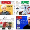 همنوایی اصلاح‌طلبان با ترامپ در اوج اغتشاش علیه منافع ملی