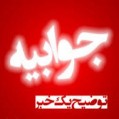 جوابيه روابط عمومي فرمانداري نكا درباره درج یک خبر در پایگاه خبری نیکاخبر