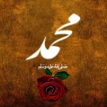 سی حدیث نامدار حدیث نهم : « چهل وصیت حضرت محمد (ص) به امام علی (ع) » پژوهش و نگارش : استاد احمد خیرخواه