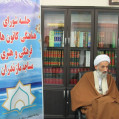 دیدارشورای هماهنگی کانون های فرهنگی هنری مساجد مازندران با آیت الله محمدی لائینی