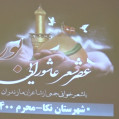 برگزاری سومین عصرشعراستانی باعنوان«بوریا»به مناسبت ایام اسارت آل الله (ع)درنکا
