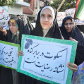 راهپیمایی حجاب و عفاف در نکا
