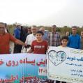 برگزاری همایش پیاده روی خانوادگی در اطرب نکا/ تصویر